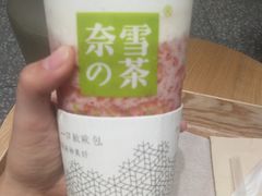-奈雪的茶(湖滨银泰in77C区PRO店)