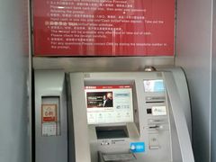 -招商银行(北京双榆树支行)