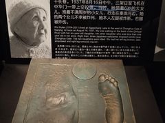 -侵华日军南京大屠杀遇难同胞纪念馆