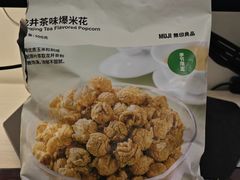 -MUJI无印良品(万科里店)
