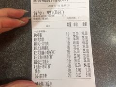 账单-禾绿寿司·定食·拉面·烧炸(喜荟城店)