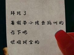 -陈记菜馆·非遗淮扬菜(东关街教场店)