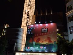 -大光明电影院(南京西路店)