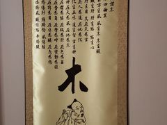 -弘善堂推拿调理