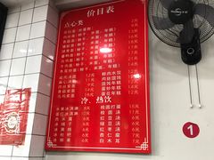 -八角饮楼(虹桥店)