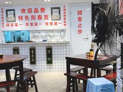 -逸桂禾面馆
