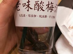 -犟骨头(津南永旺店)