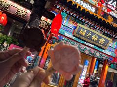 -胡大饭馆 24h(簋街总店)