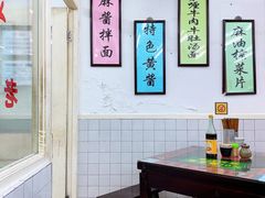 大堂-逸桂禾面馆