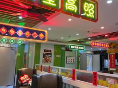 -日昌餐馆(德胜门店)
