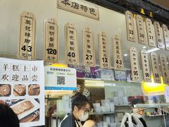 -黎里王记辣脚(黎里总店)