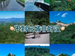 -八达岭长城