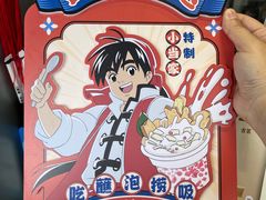 -古茗(忠义市场店)