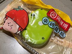 -海底捞火锅(茂业店)