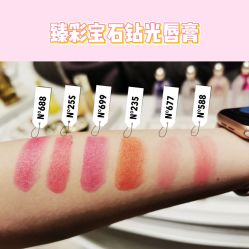 -法国娇兰精品店