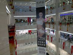 店内环境-光启城时尚购物中心