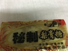 秘制梨膏糖-上海梨膏糖商店(豫园商城店)