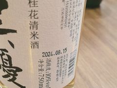 -云海肴·汽锅鸡·云南菜(广安门天虹店)