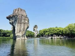 -柯岩风景区