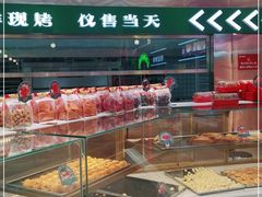 -智盛宫廷糕点(金顶街店)