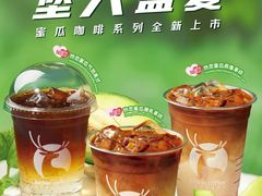 -瑞幸咖啡(同和金铂天地店)