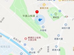 -仁信老铺(华盖路店)