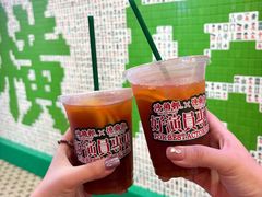 -憶廟街 X 沙角邨(太古城店)