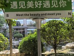 -青岛鑫江温德姆酒店