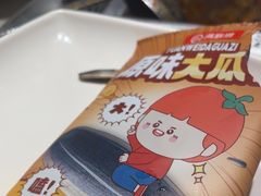 -海底捞火锅(江宸天街店)