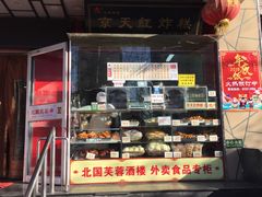 门面-京天红酒家(马家堡店)