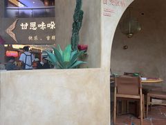 -甘思咪哚·云南艺术餐厅(天河广百店)