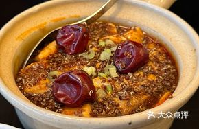 Sichuan Pepper and Chili Tofu