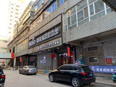-MOJO密室逃脱(中街旗舰店)