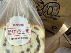 -山崎面包(苏州中心店)