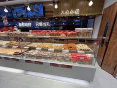 -滋府糕点(学府凯德店)