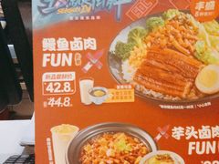 -永和大王(浦东南路店)