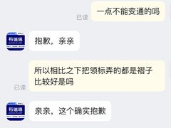 -布瑞琳洗衣(望京万象汇店)