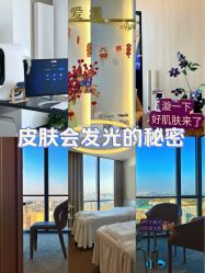 -爱漾皮肤管理中心