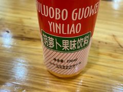 -马三洋芋片(兰州总店)