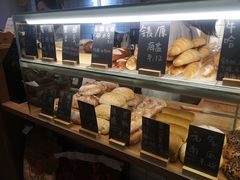 -面包与我Bread Or Me(长城汇店)