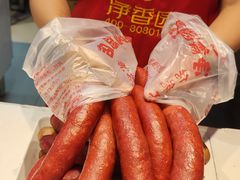 -净香园熟肉(北坦总店)