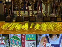 -香港鸳鸯王(西湖路店)