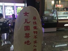 等候区-CMC大光明影城(莲花店)