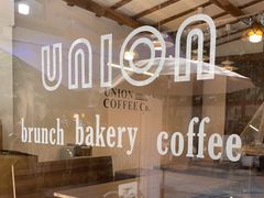 -屋裡·Union Bakery(龙江路店)