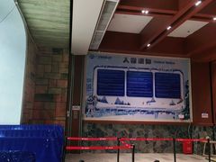 -广州热雪奇迹