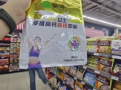 -万达广场(南京江宁店)