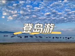 -大长山岛