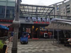门面-锅哥有料老火锅(金港国际店)