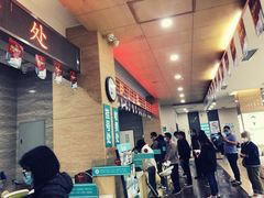 -广州仁爱天河医院体检中心