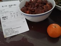 -老人和饭店(淮海中路店)